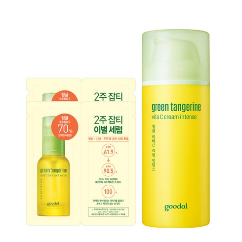 구달 청귤 비타C 크림 인텐스 세트, 1개, 50ml