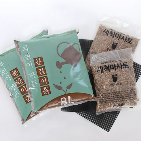 모리앤 분갈이 3종 세트 배양토 8L + 세척마사토 2kg + 깔망, 2세트
