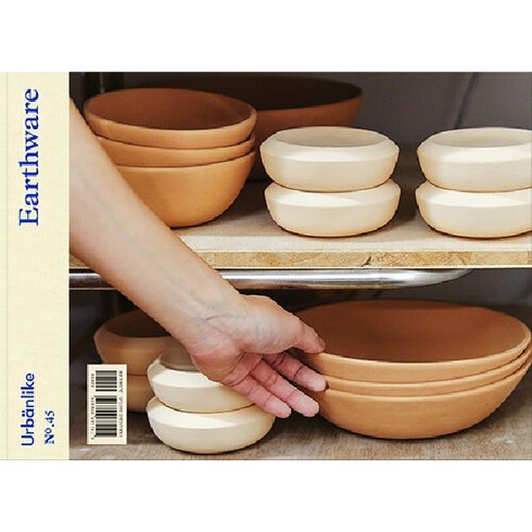 어반라이크 URBANLIKE 45호 : 삶을 담는 도구 (양장), 어반북스