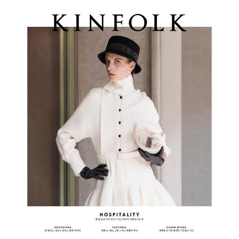 [디자인이음]킨포크 KINFOLK Vol.30, 디자인이음