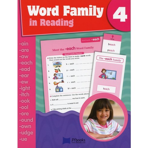 파닉스 Word Family in Reading 4 (StudentBook + CD), JYbooks(제이와이북스)