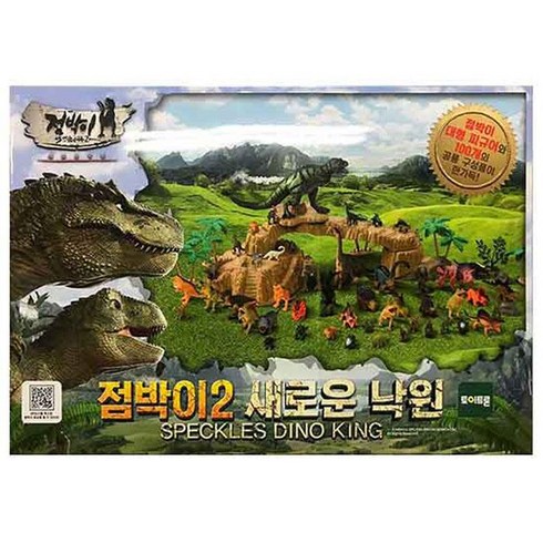 점박이 2: 새로운낙원 세트, 토이트론, 2