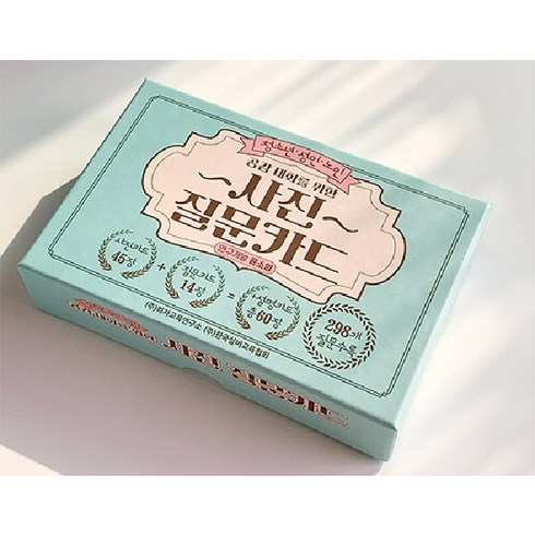 공감대화를 위한 사진 질문카드 : 청소년.성인.노인 윤소영 카드 시리즈, 한국실버교육협회