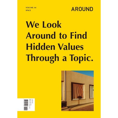 Around 2019.3 : Space, 어라운드