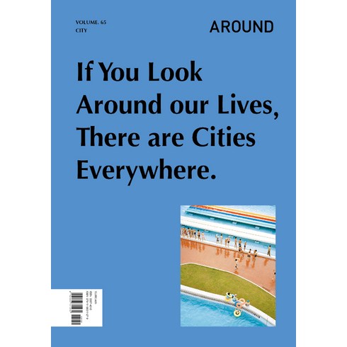 AROUND 2019.4/5 : City (Vol.65), 어라운드