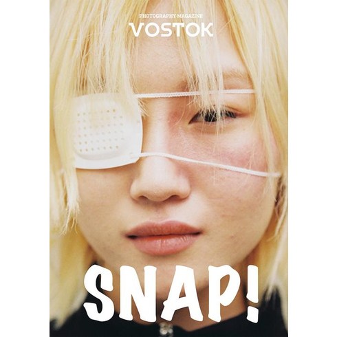 보스토크프레스 보스토크. 5:Snap!, 보스토크 프레스 편집부