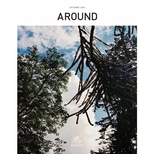 : Nature (2018.10), 어라운드