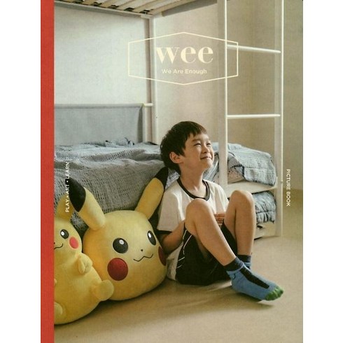 위매거진 Vol 21 + 위두 Vol 10, 어라운드