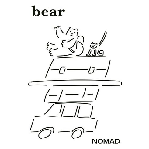 베어 Bear Vol.17 : NOMAD, 디자인이음