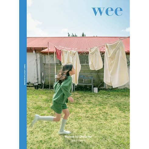위 매거진 Vol.39: 꿈이 시작되는 집, 위매거진 편집부, 어라운드