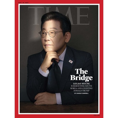 주간 Asia Ed 2025년 09월 29일 이재명 대통령 커버(취임 100일 인터뷰 수록), TIME