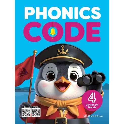 [NE Build&Grow]Phonics Code 4 : Consonant Blends (Student Book), NE Build&Grow