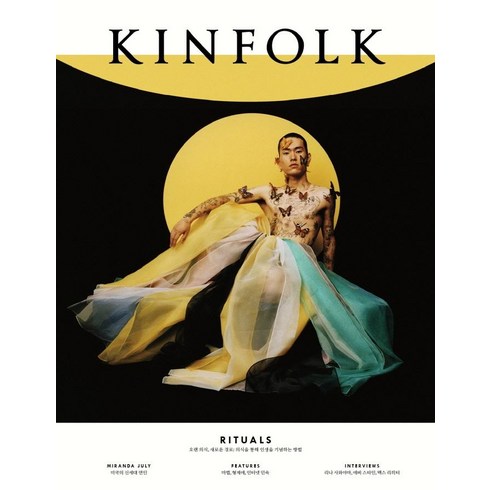 킨포크 vol 38, 디자인이음