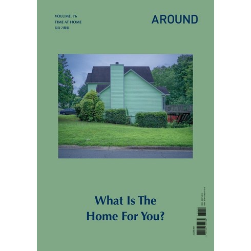 Around 2021.3 (Vol.76) : Time At Home, 어라운드