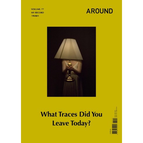 AROUND 2021.5 (vol. 77), 어라운드