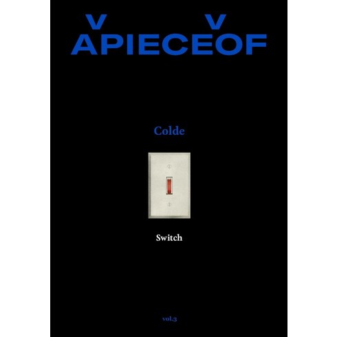 어피스오브 Vol.3 : Colde, 디자인이음, Colde변영근김엄지