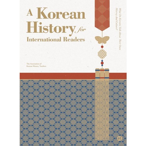 A Korean History for International Readers: 영어판, 휴머니스트, 전국역사교사모임