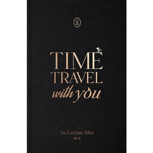 어션 테일즈(The Earthian Tales) No 2: Time Travel with You, 아작, 김보영고호관구한나리 외