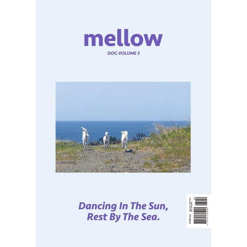 Mellow Dog Volume 3 (멜로우 매거진), 펫앤스토리