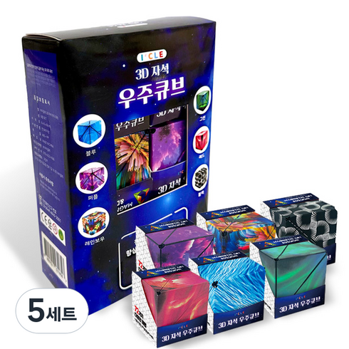 아이끌레 3D 자석 우주 자석큐브 6종 세트, 레드 + 블루 + 그린 + 퍼플 + 레인보우 + 블랙, 5세트