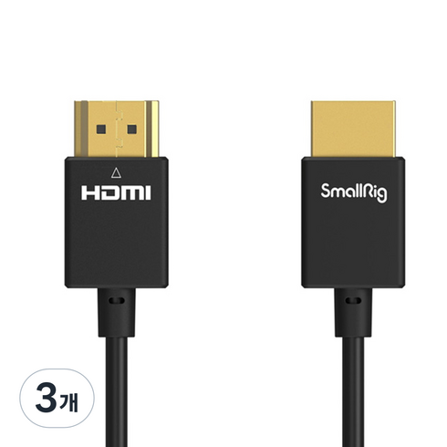 스몰리그 4K HDMI A타입 to A타입 데이터 케이블 55cm, 2957B, 3개