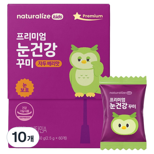 네추럴라이즈 키즈 프리미엄 눈건강꾸미 60p, 150g, 10개