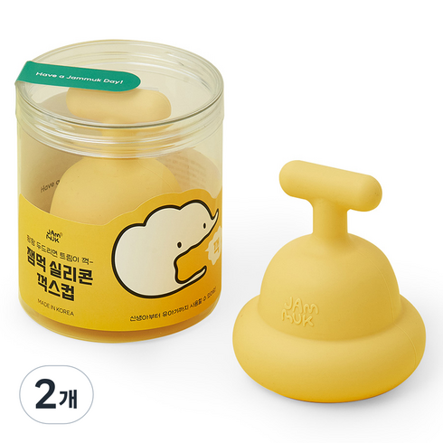 잼먹 꺽스컵 케이스세트 아기 트림 트름 유도기 72g, 옐로우, 2개