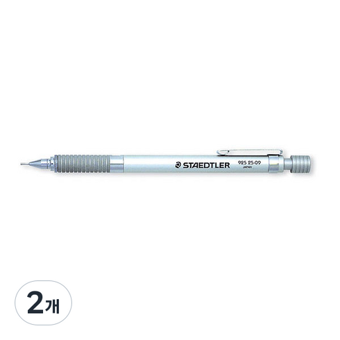 [스테들러]925 25 실버샤프, 0.9mm, 2개