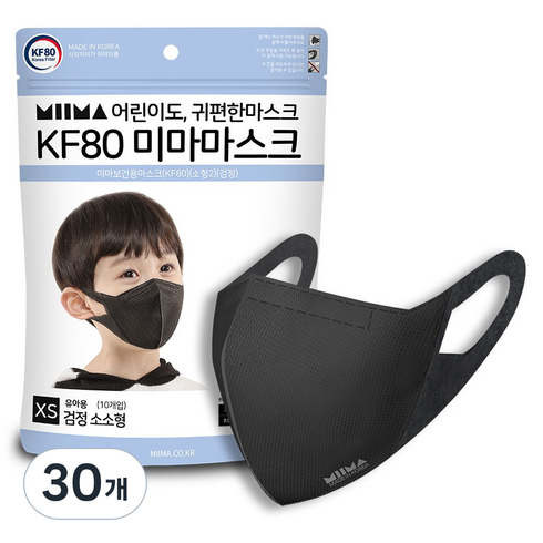 미마 보건용 마스크 초소형XS KF80, 검정, 30개, 10개입