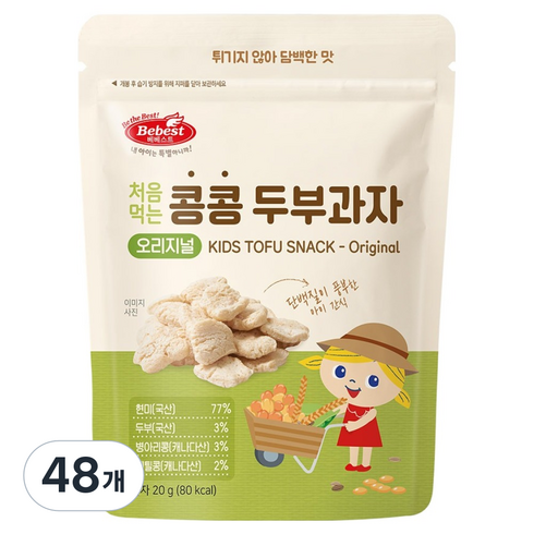 베베스트 처음먹는 콩콩 두부과자 오리지널, 48개, 20g