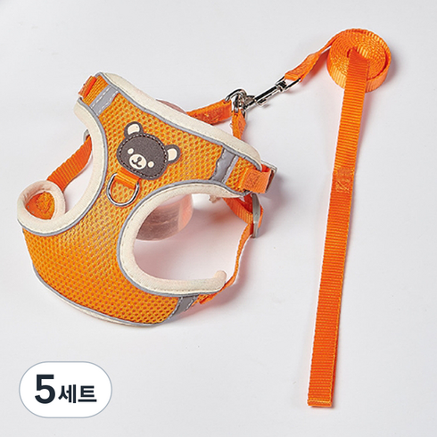 반려동물 요런개 베어 하네스 + 리드줄 세트, 01오렌지, 5세트