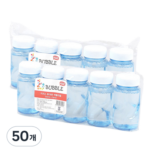키저스 휴대용 버블건 리필액 버블통형 10p, 블루, 50개
