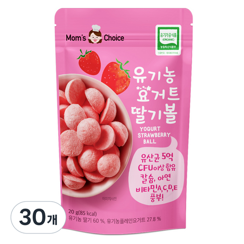 맛있는풍경 유기농 요거트 딸기볼, 딸기맛, 20g, 30개