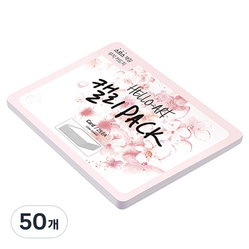 종이문화 헬로우 아트 캘리팩 두꺼운 스므스 카드 200g 20 라일락, 208 x 153 mm, 50매