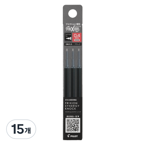 파이롯트 프릭션 시너지노크 볼펜 리필심 0.4mm, 블랙, 45개