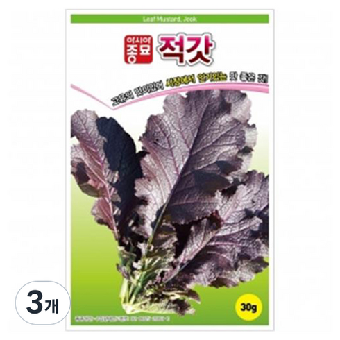 아시아종묘 적갓 씨앗 30g, 3개