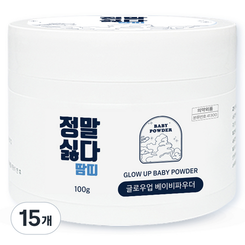 정말싫다 땀띠 글로우업 베이비파우더, 100g, 15개
