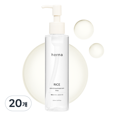 에르나 라이스 포어케어 블랙헤드 딥 클렌징 오일 PHA, 20개, 150ml