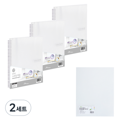 에코청운 칼라칩 스프링 파일 A4 50매 x 3p + PP 명함 L 홀더 A4 10p 세트, 2세트, 투명(파일, 홀더)