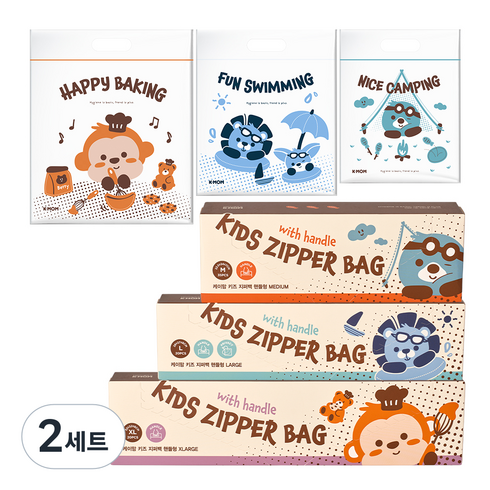 케이맘 유아용 손잡이 지퍼백 3종 세트, 2세트