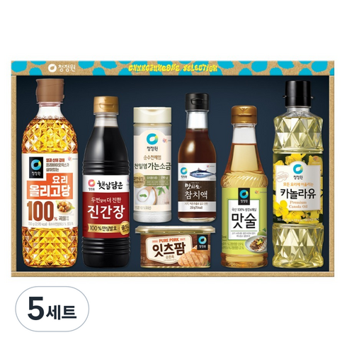 청정원 행복 7호, 5세트