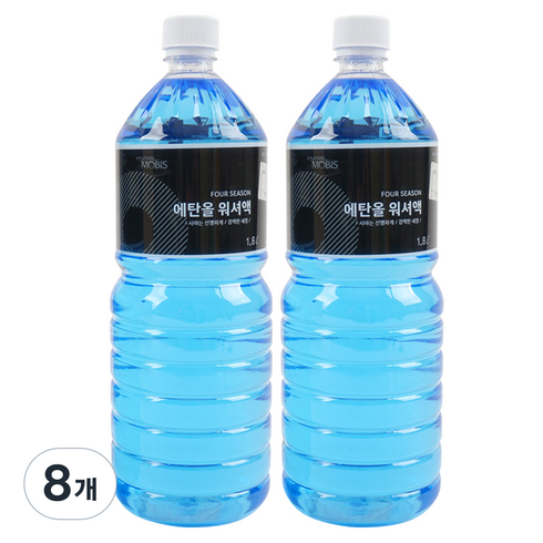현대모비스 프리미엄 에탄올 워셔액, 1.8L, 8개