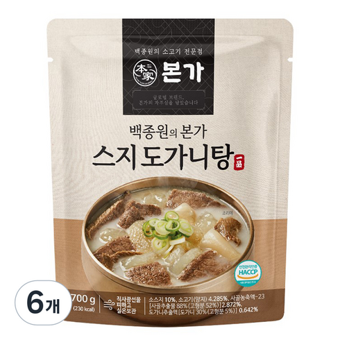TBK 백종원의 본가 스지 도가니탕, 6개, 700g