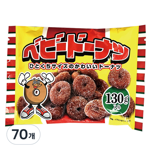 오사카야 베이비 미니 도너츠, 70개, 130g