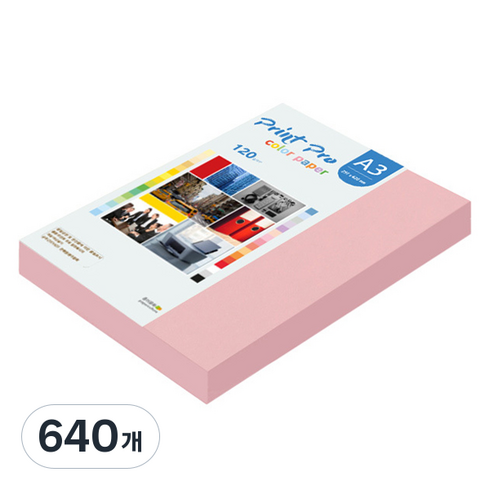 종이문화 프린트프로 얇은 칼라복사지 No 24 핑크, 640개, A3