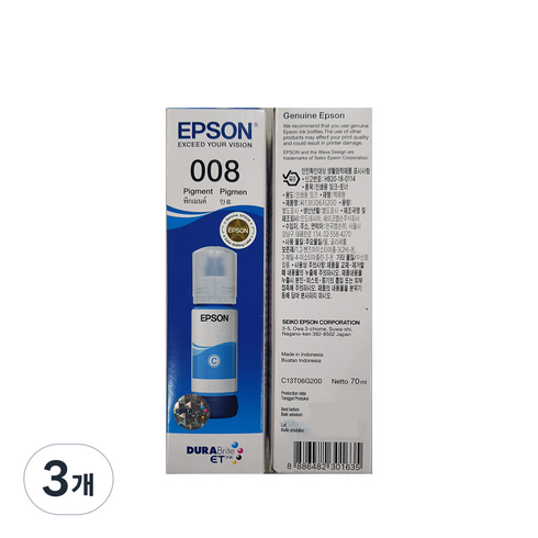 엡손 프린터 정품잉크 T06G, 파랑(T06G200), 3개