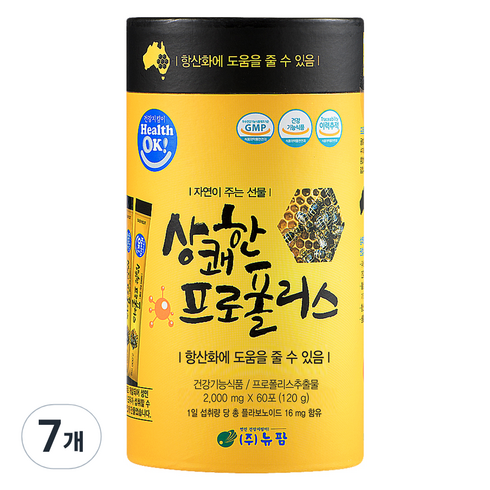 뉴팜 상쾌한 프로폴리스 항산화영양제, 120g, 7개