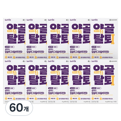 셀파렉스 바로 칼슘마그네슘비 타민D 9g, 10정, 60개