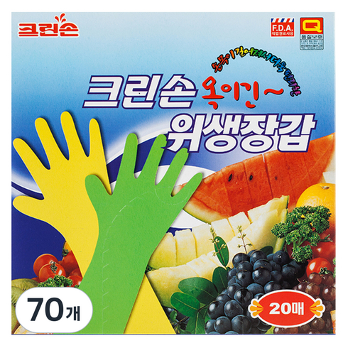 크린손목이긴위생장갑 24.5cmx45cm, 20개입, 70개