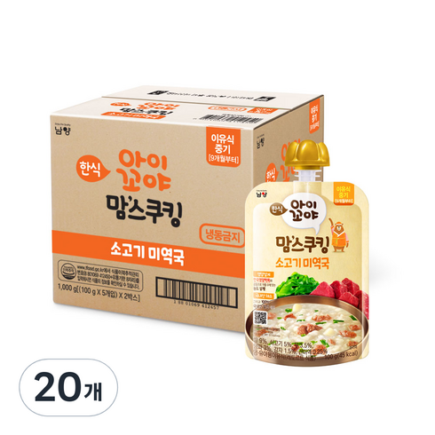 아이꼬야 맘스쿠킹 이유식 9개월부터, 100g, 20개, 소고기미역국